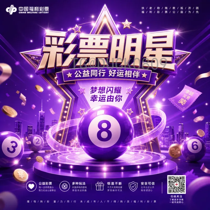 2026世界杯倒计时：阿木的足球梦想之旅